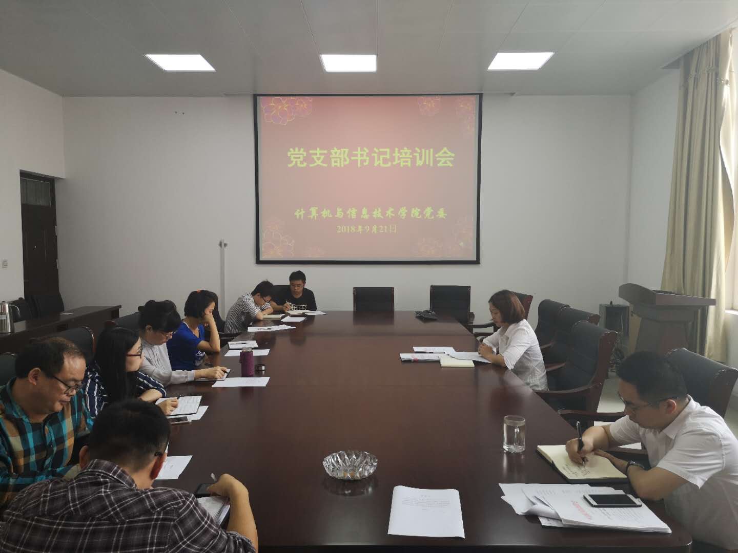 2018-9-21 ok138cn太阳集团古天乐党委召开党支部书记培训会暨“双带头人”培育工程座谈会(1).jpg